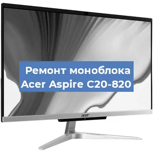 Замена термопасты на моноблоке Acer Aspire C20-820 в Москве
